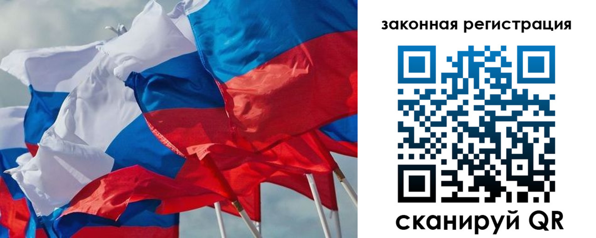 прописка штамп в Козловке